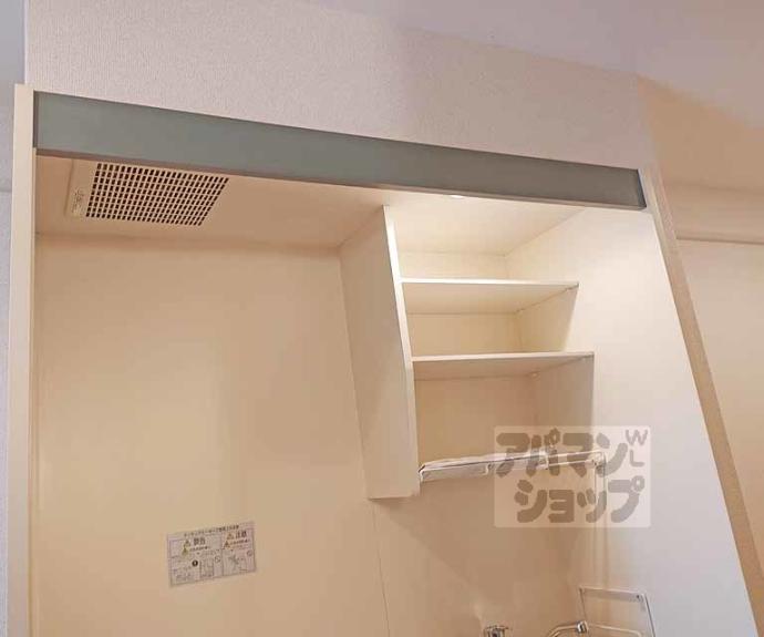 【アンピール伏見桃山】間取