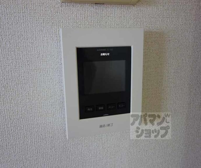 【ハイツ山口】間取