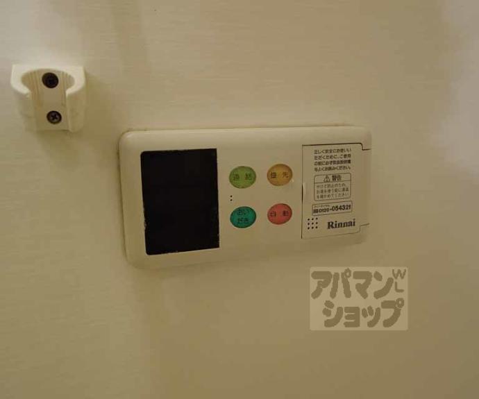 【ハイツ山口】間取