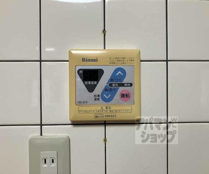 【ハイツ山口】間取