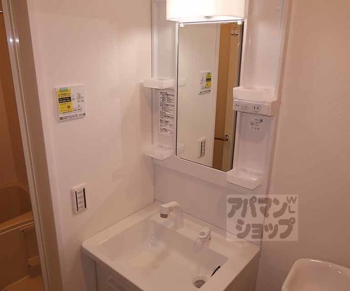 【スターアパートメント京都東野】間取