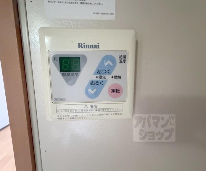 【リバティコート】間取