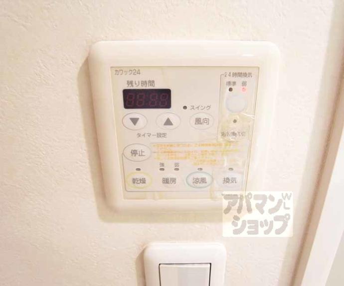 【リソシエ伏見丹波橋ウェルネス】