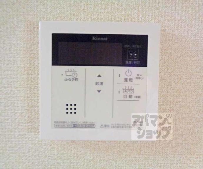 【レスポワール丹波橋】間取