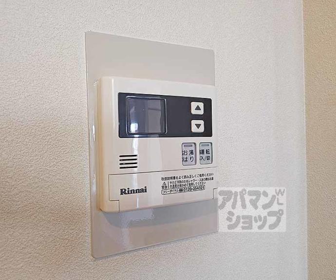 【香珠マンション】間取