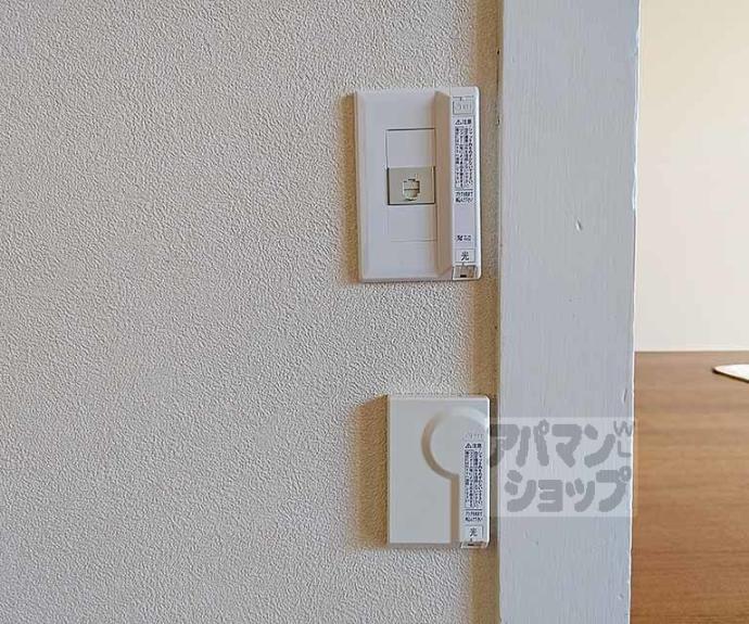 【香珠マンション】間取