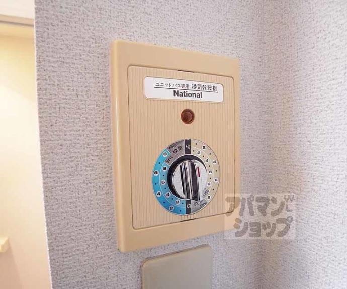 【ピヴォット】間取