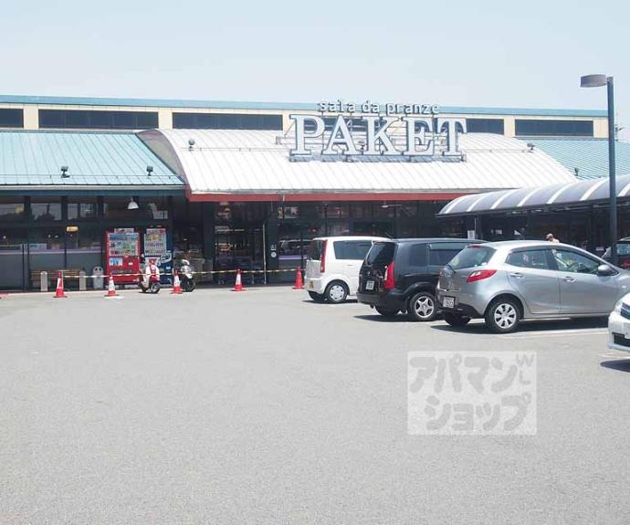 【シャトル東寺】間取