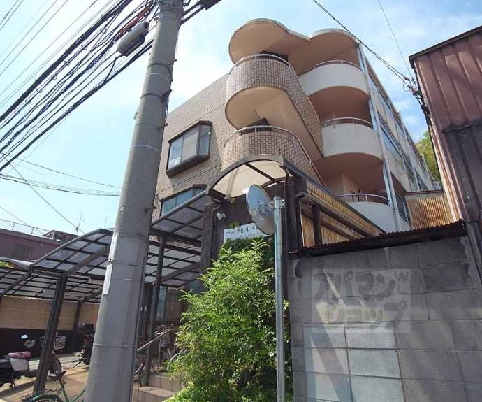【アークヒルズ桃山】間取