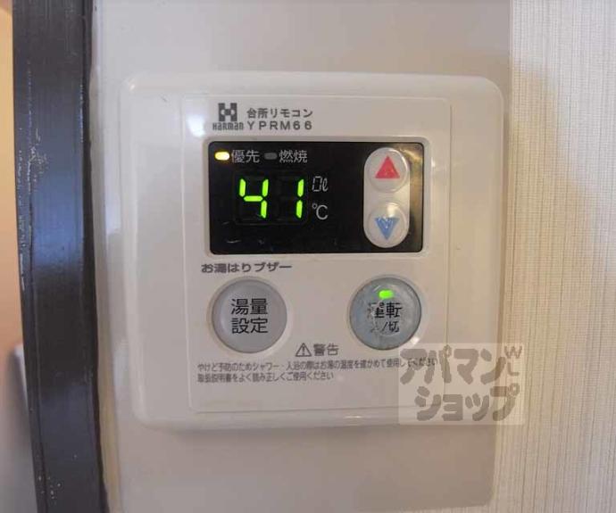【アークヒルズ桃山】間取