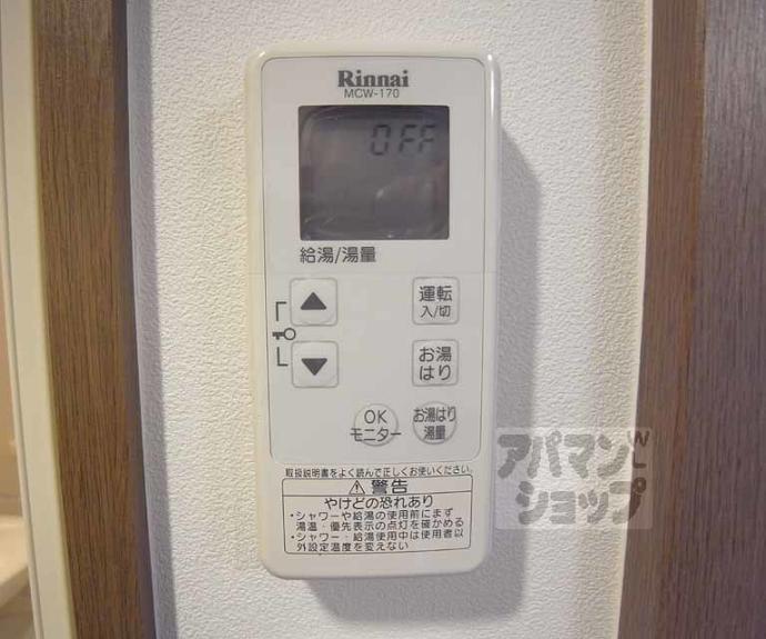 【山椒２００】間取