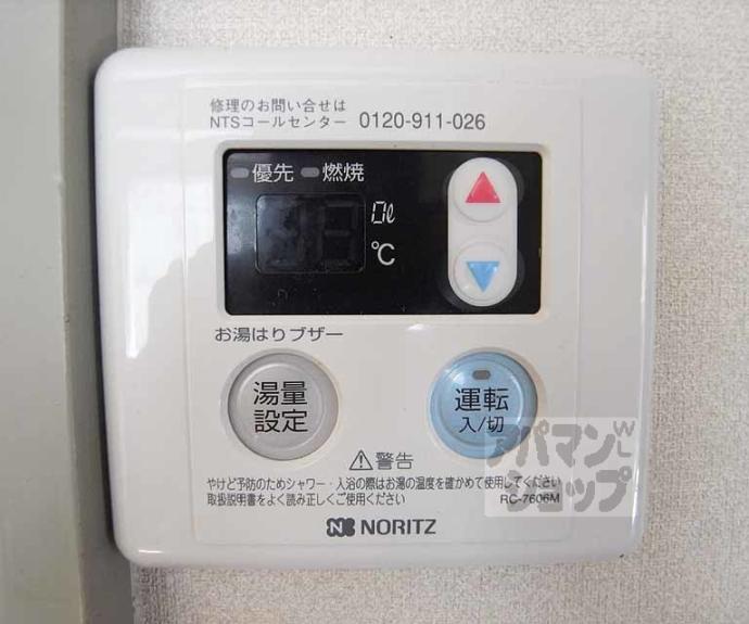 【メゾン・タマミ】間取