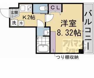 【ウイングス千本丸太町】