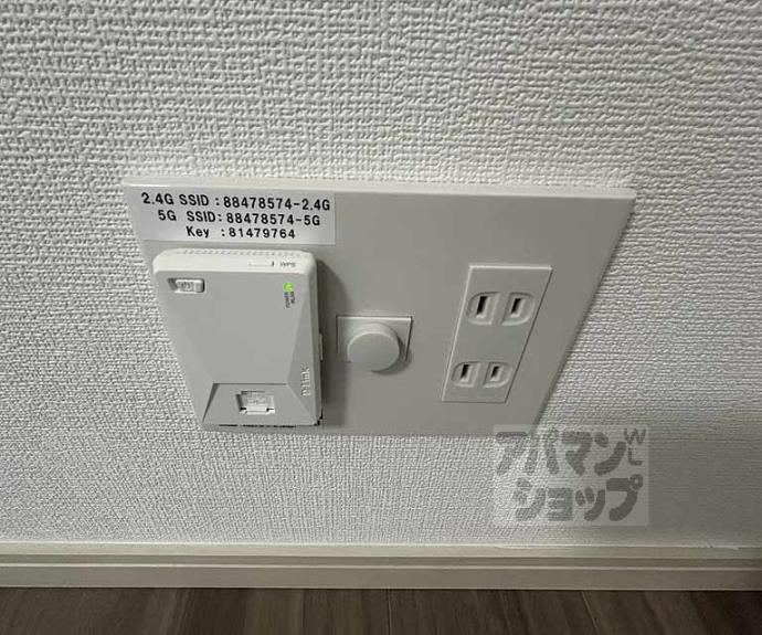 【ウイングス千本丸太町】間取