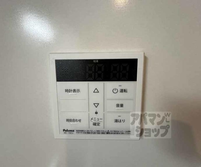 【ウイングス千本丸太町】間取