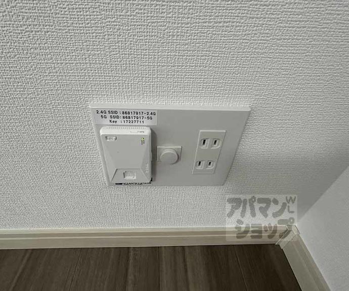 【ウイングス千本丸太町】間取