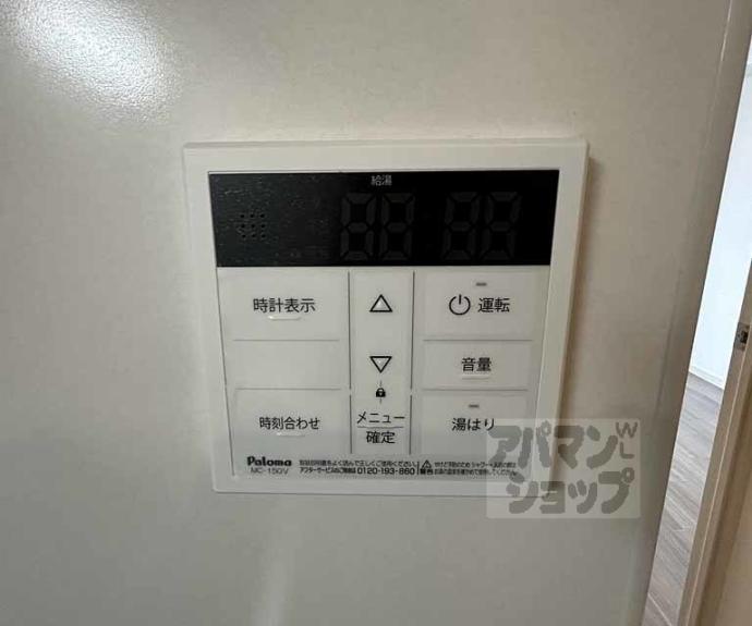 【ウイングス千本丸太町】間取