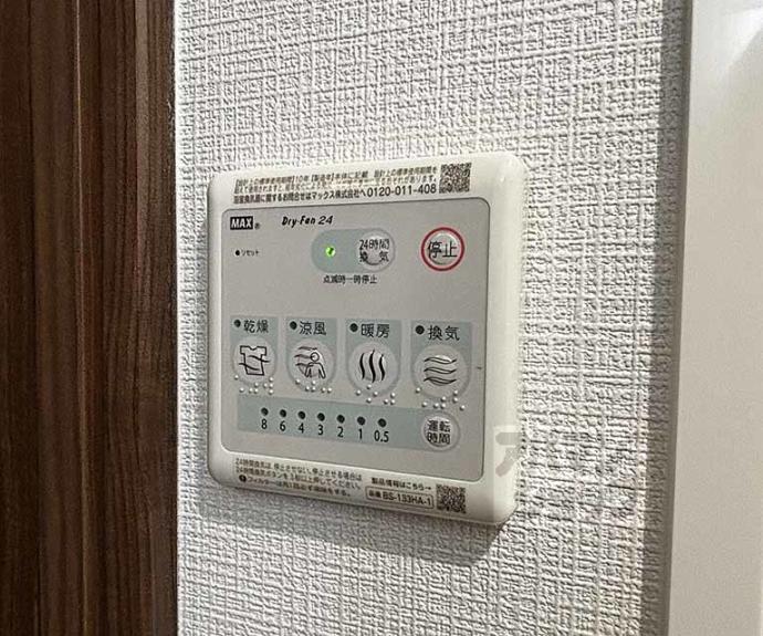 【エスペランサ四条堀川】間取