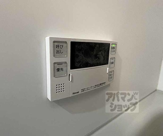 【エスペランサ四条堀川】間取