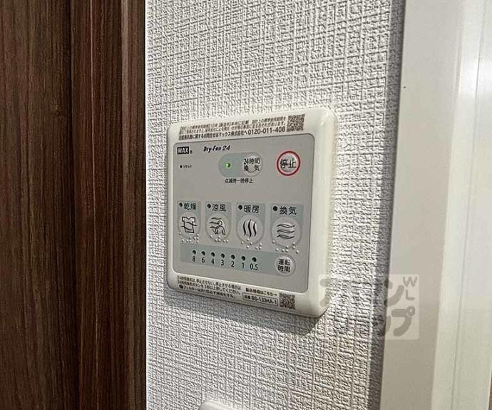 【エスペランサ四条堀川】間取