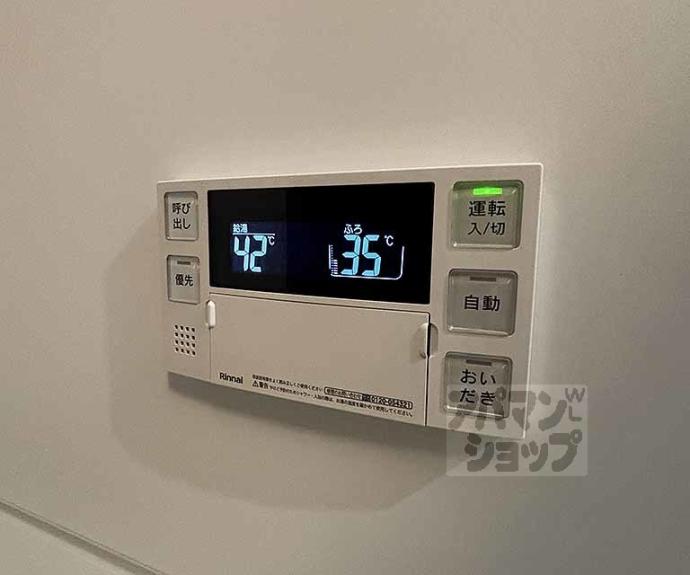 【エスペランサ四条堀川】間取