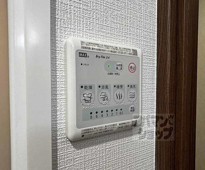 【エスペランサ四条堀川】間取