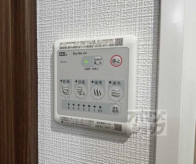 【エスペランサ四条堀川】間取