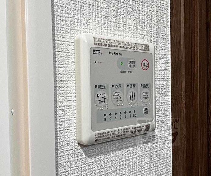 【エスペランサ四条堀川】間取