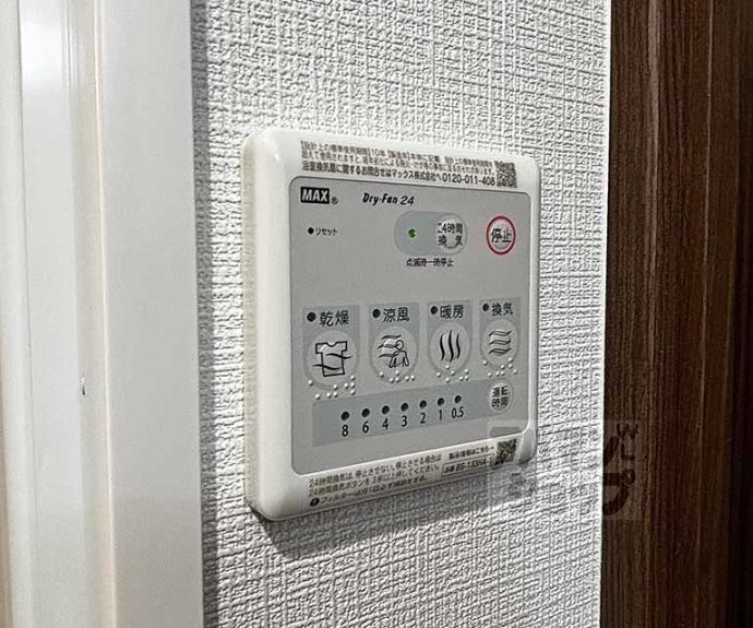 【エスペランサ四条堀川】間取