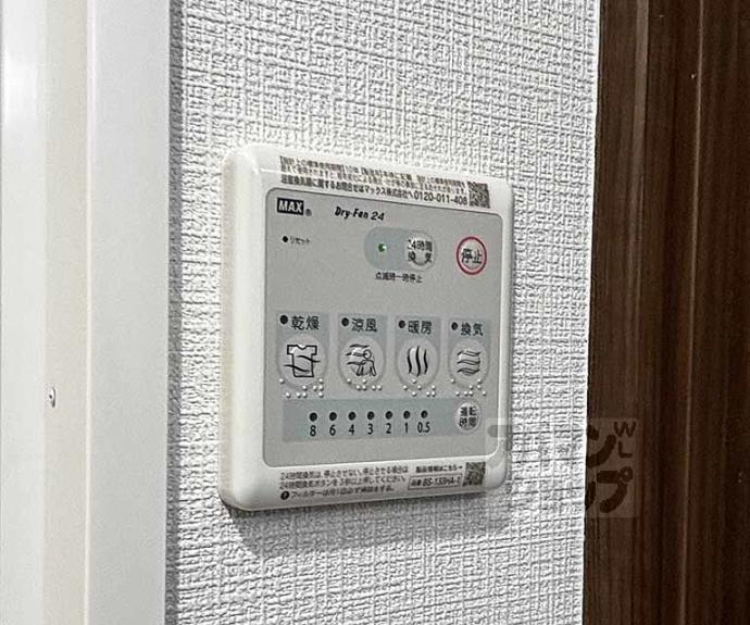 【エスペランサ四条堀川】間取