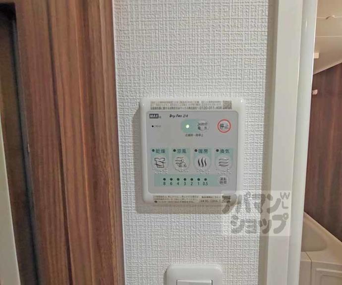 【エスペランサ四条堀川】間取