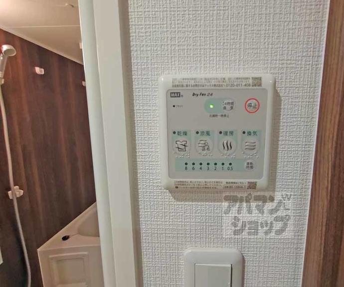 【エスペランサ四条堀川】間取