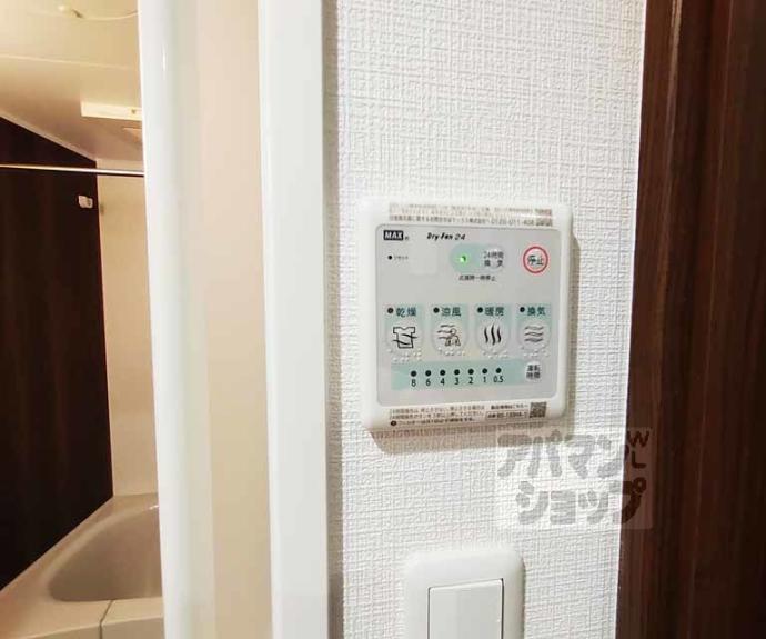 【エスペランサ四条堀川】間取