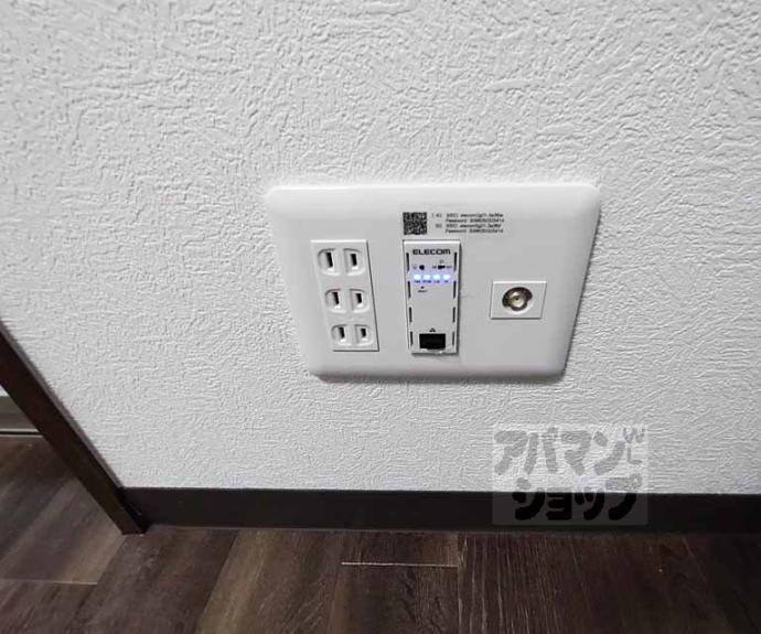 【エスペランサ四条堀川】間取
