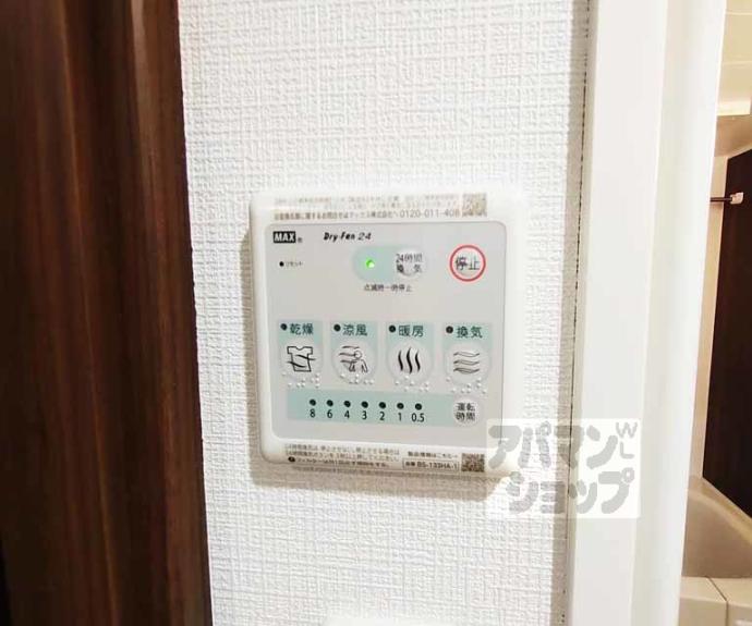 【エスペランサ四条堀川】間取