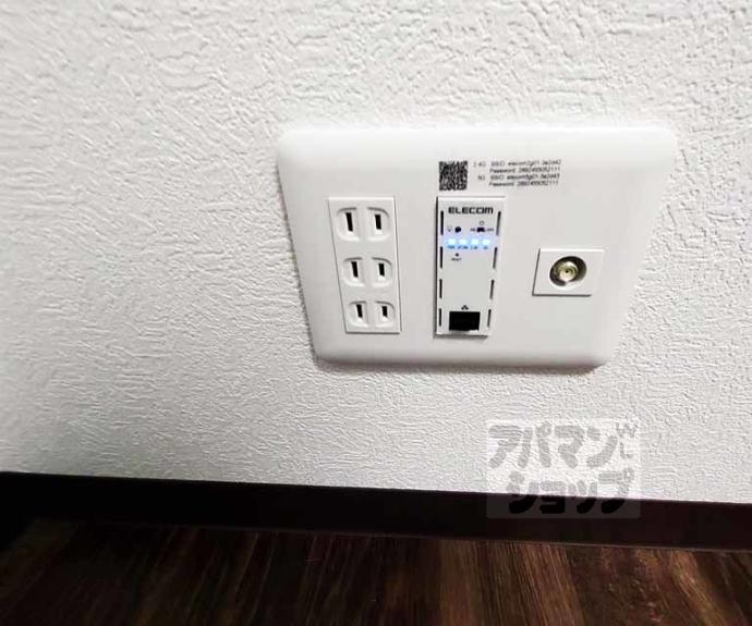 【エスペランサ四条堀川】間取