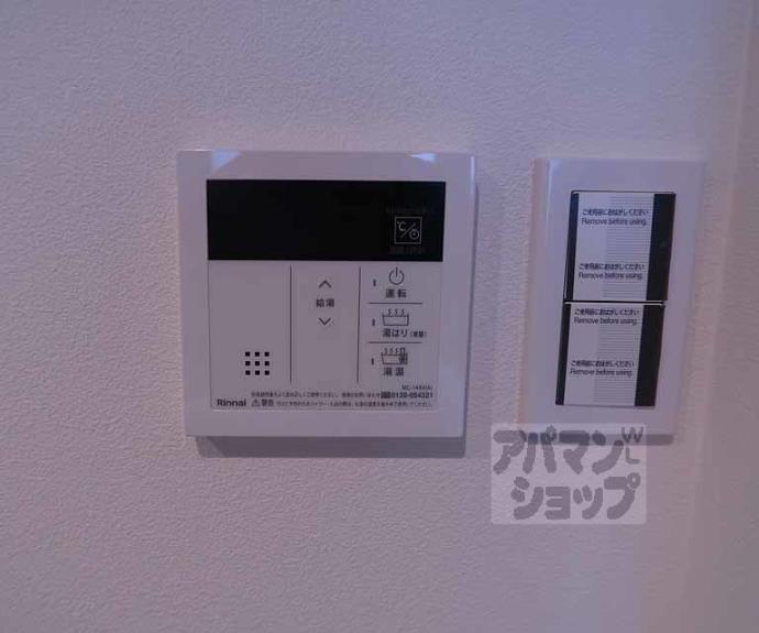 【MJC京都西大路Ⅰ】間取