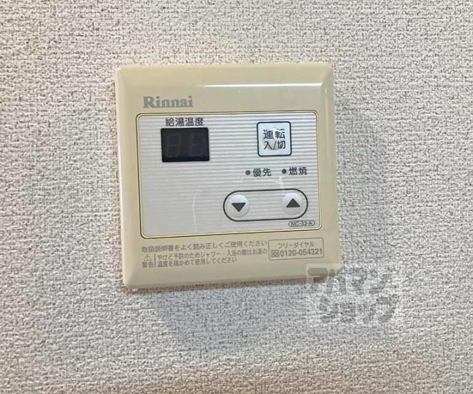 【メゾン・ファイン】間取