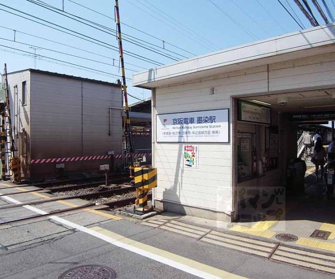【コーポ墨染】間取