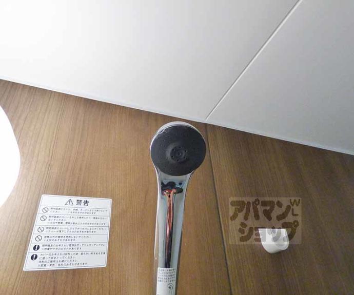 【ヴィラ神宮北】間取