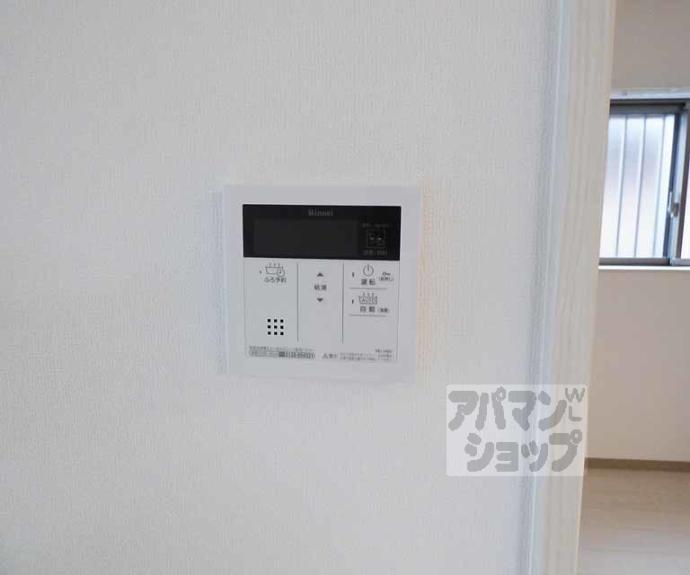 【ヴィラ神宮北】間取