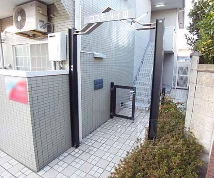 【コスモルイⅢ】間取
