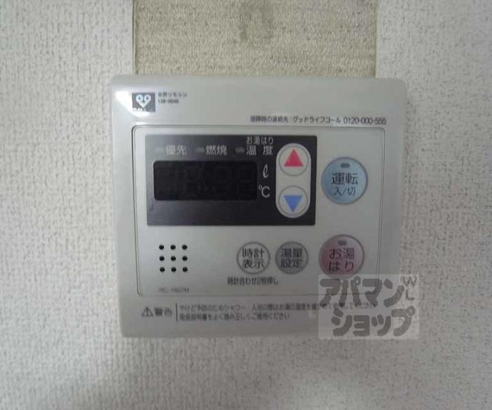 【ふぁみーる・りら】間取