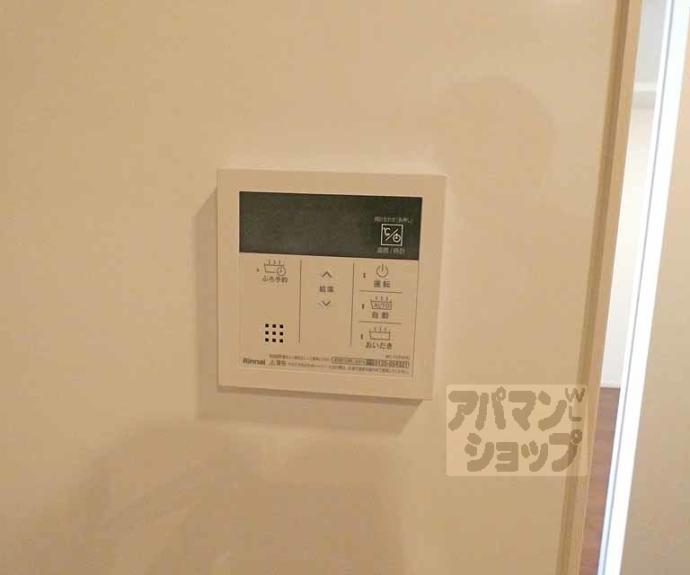 【グロブナーパレス北山】間取