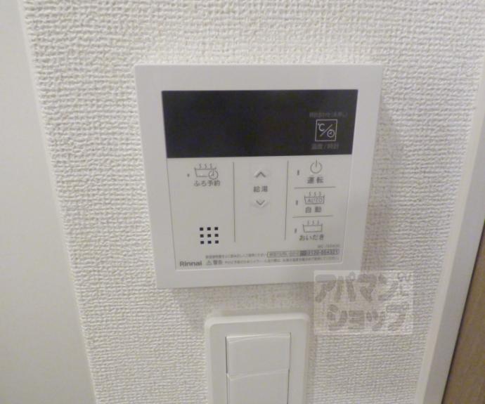 【グロブナーパレス北山】間取