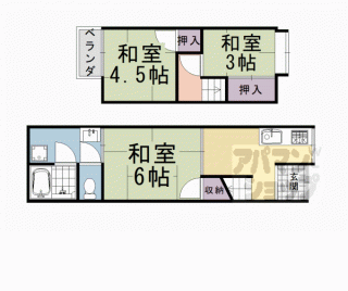 【嵐山茶尻町貸家】