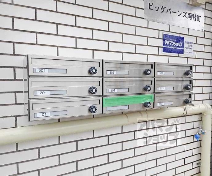 【ビッグバーンズ両替町】間取