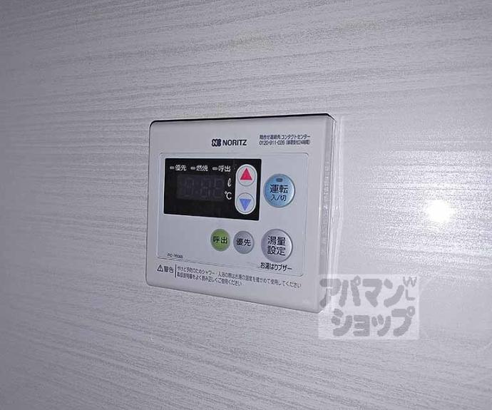 【ビッグバーンズ両替町】間取