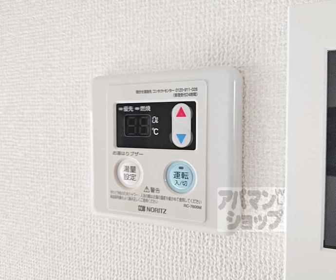 【ビッグバーンズ両替町】間取