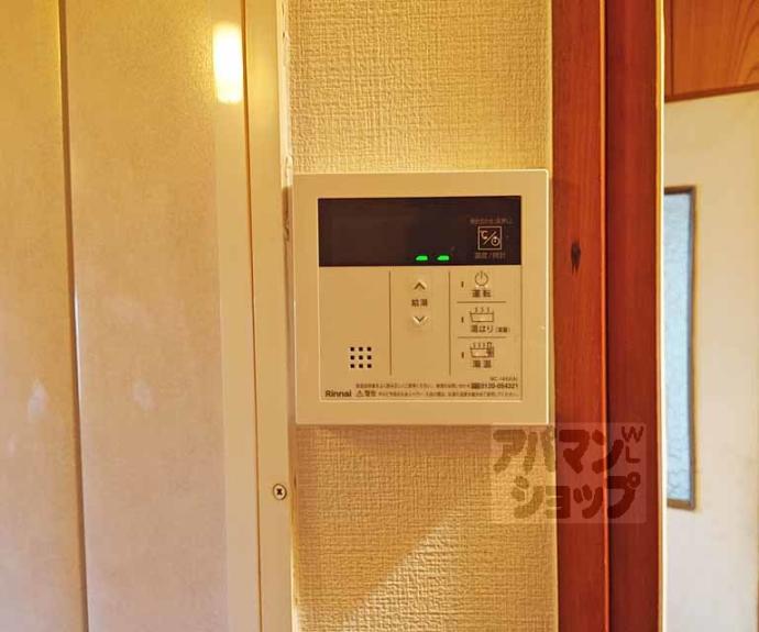 【豊和マンション稲荷】間取